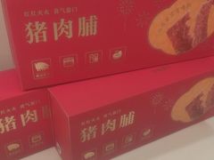 -GANSO元祖食品(锦创书城店)