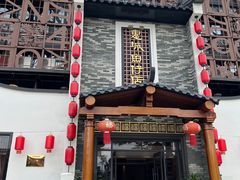 门面-抱德·潮汕味(琶洲店原惠城鱼仔)