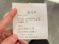 -高玛纳驴肉火烧(河间总店)