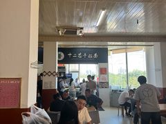 -十二忠手拉面(中华路店)