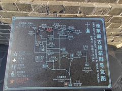 -蓬莱阁景区