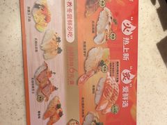 -争鲜回转寿司(东方银座店)