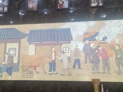 -方中山胡辣汤(通州店)