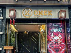 -成隆行·蟹王府(淮海店)