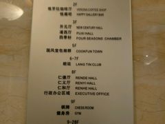 -上海浦西开元大酒店