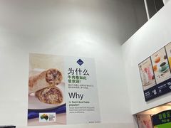 -山姆会员商店(邻瑞广场店)