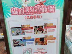 -杭州开元森泊度假乐园