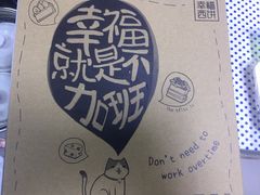 -幸福西饼生日蛋糕·下午茶(沈河店)