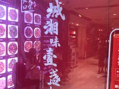 -壹盏灯(惠农店)
