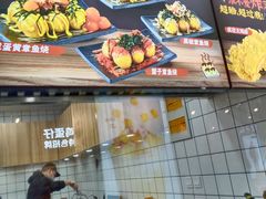 -疯狂小丸子·章鱼烧·酸辣粉(云瑞中心店)