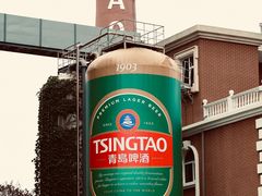 -青岛啤酒博物馆