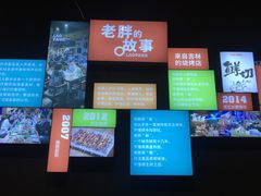 -老胖串店(山大路店)