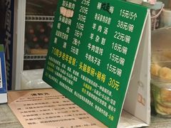 -清和元(铜锣湾店)