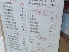 -佬泰丰斋· 乌镇茶食餐厅