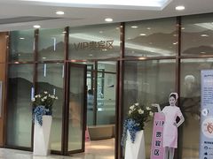 -美年大健康·体检中心(江岸分院)