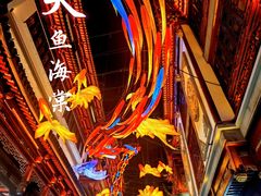 -豫园
