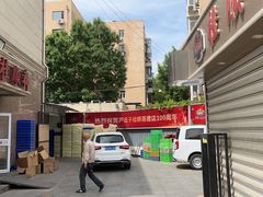 -芦庄子桂顺斋(和平路总店)