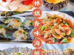 -海棠湾