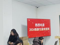 -贝尔教育(南长校区)