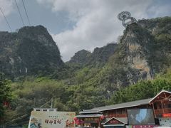 -英西峰林·洞天仙境