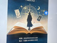-上海市普陀区文化馆
