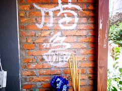 -丁丁猫重庆小面(徐州路店)