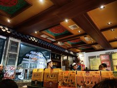 -老三羊汤【北兴隆街店】