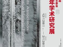 -宁波美术馆