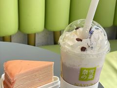 葡萄撞撞-奈雪的茶(凯德新都心店)