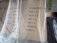 -猫的魔法密林(衣裳街店)