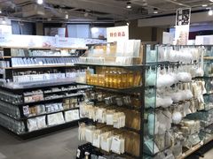 -MUJI无印良品(万科里店)
