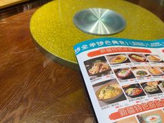 -清真·双公羊·馕坑烤全羊(奥体店)
