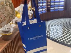 -CHARLIETOWN红茶公司(南京万象天地店)