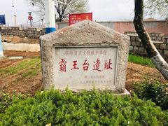 -小仙居·农家宴烤羊· 农庄