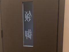 -云领御 • 影院式SPA足道(俊发广场店)