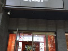 -大嘻咹biangbiang面(历史博物馆店)