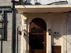 -沏点Trattoria意大利餐厅(新街口店)