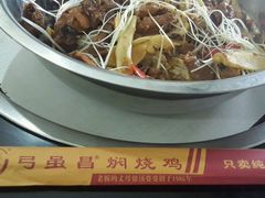 -弓虽昌焖烧鸡(大竹林店)