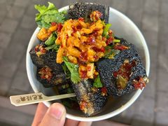 -黑色经典臭豆腐·湖南特产(太平街口店)