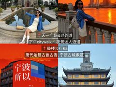 -东钱湖旅游度假区