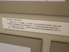 -哈尔滨工业大学-博物馆