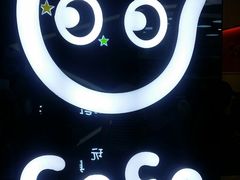 -CoCo都可(小寨赛格店)
