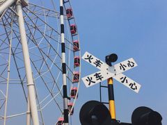 -自然谷恐龙园