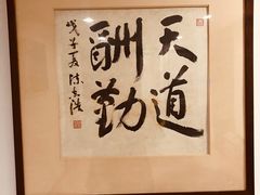-上海市静安区图书馆(新闸路馆)