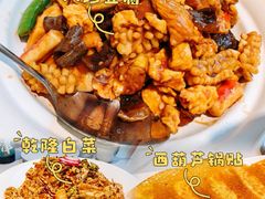 -二姐家三个拿手菜·北塘海鲜·大馅锅贴王(成林道店)