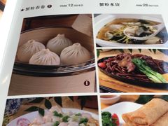 菜单-王家沙点心店(南京西路总店)