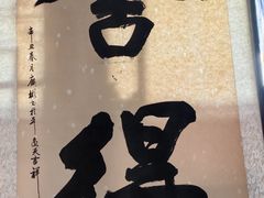 -协同庆钱庄博物馆