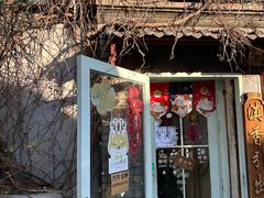 -小时光咖啡馆(北锣鼓巷店)