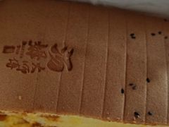 -汤姆大师傅鲜香牛肉饼(深圳保利文化广场店)