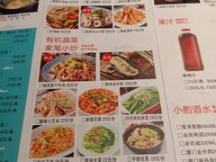 菜单-大厨的餐厅(曾厝垵总店)